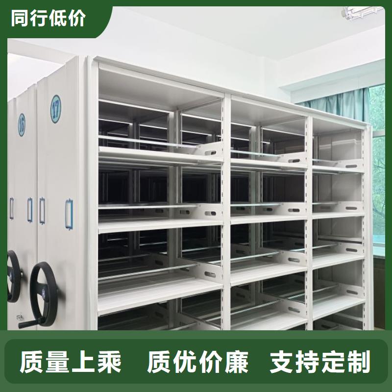 现货诚信为本【鑫康】图书档案架
