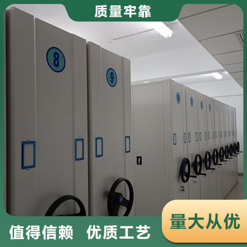 现货诚信为本【鑫康】昌江县手摇式密集架