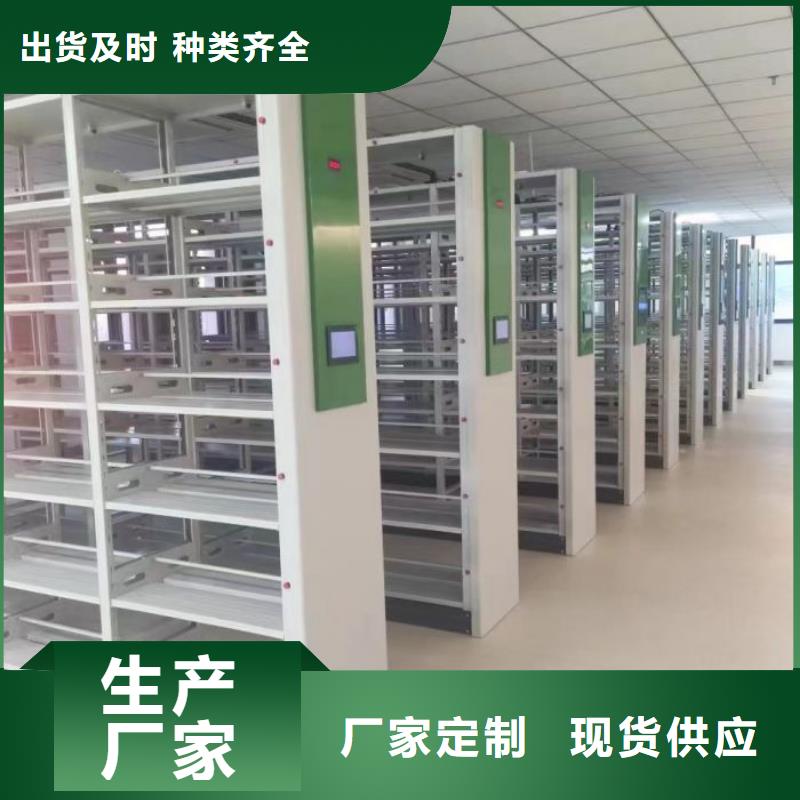 深耕市场【鑫康】不锈钢密集架