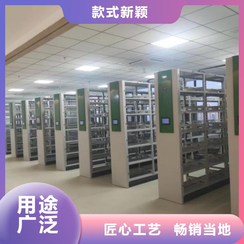 产品的选用原则有哪些【鑫康】档案室智能密集柜