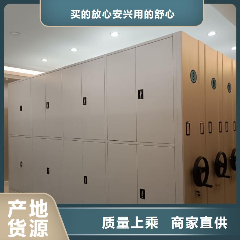 档案馆手动密集架厂家-规格全