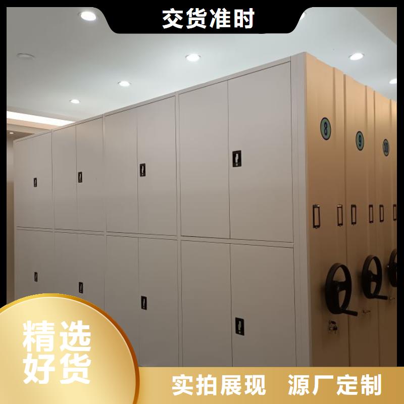 库房密集架-送货上门