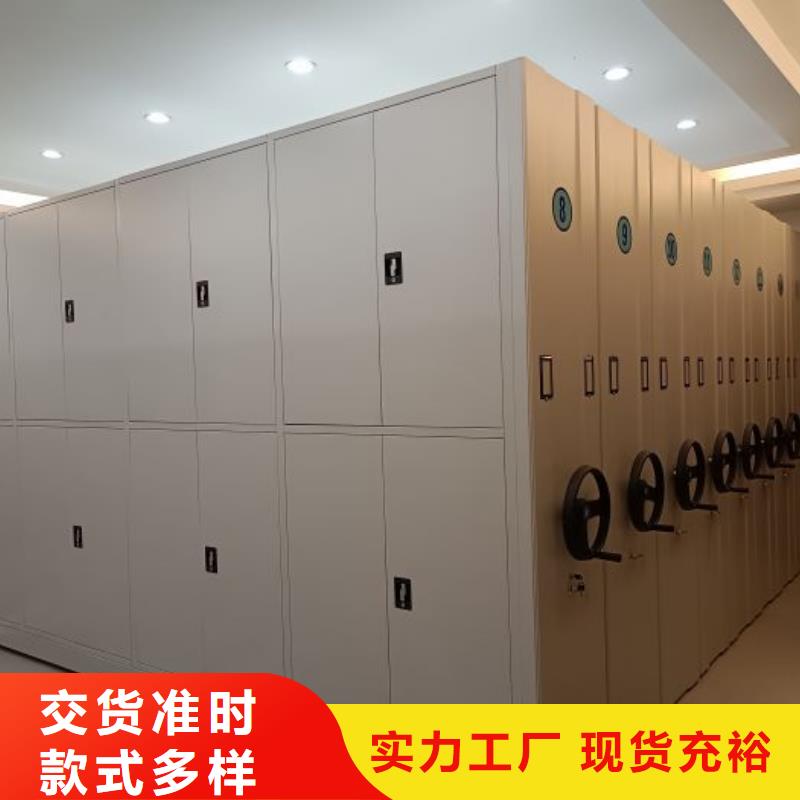 应用注意事项【鑫康】档案密集架