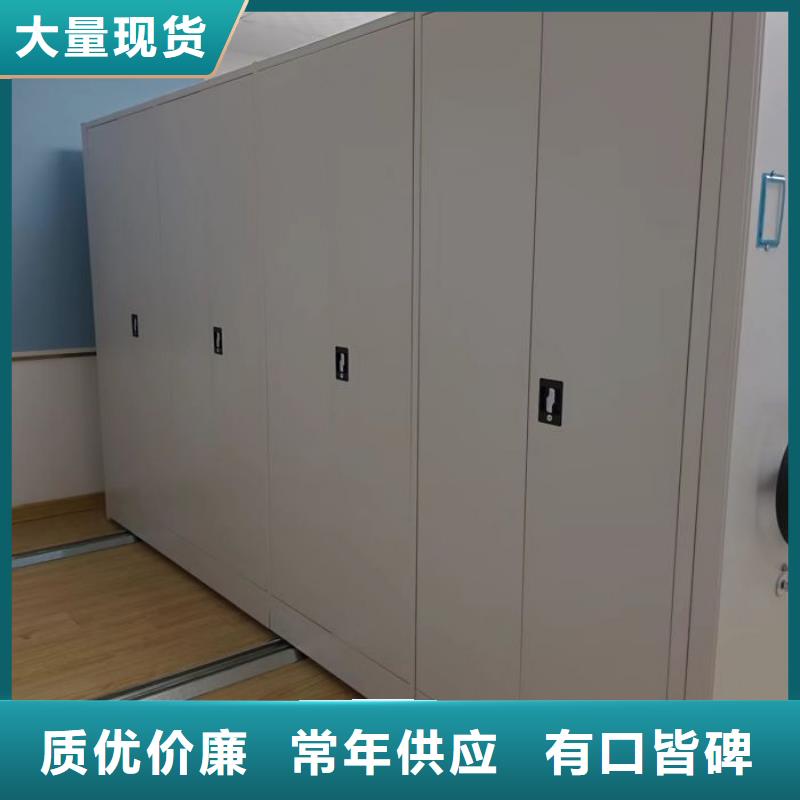 创造辉煌【鑫康】档案库房移动密集柜