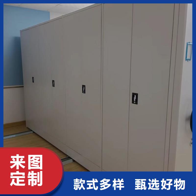 在线咨询【鑫康】密集资料柜
