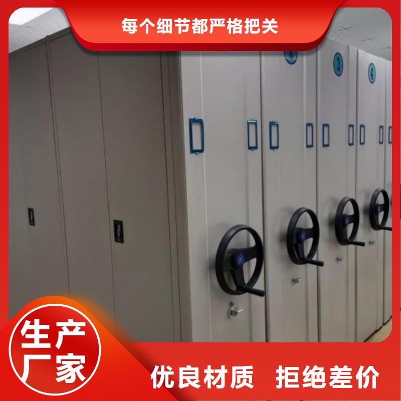 安装操作注意事项【鑫康】档案室密集柜