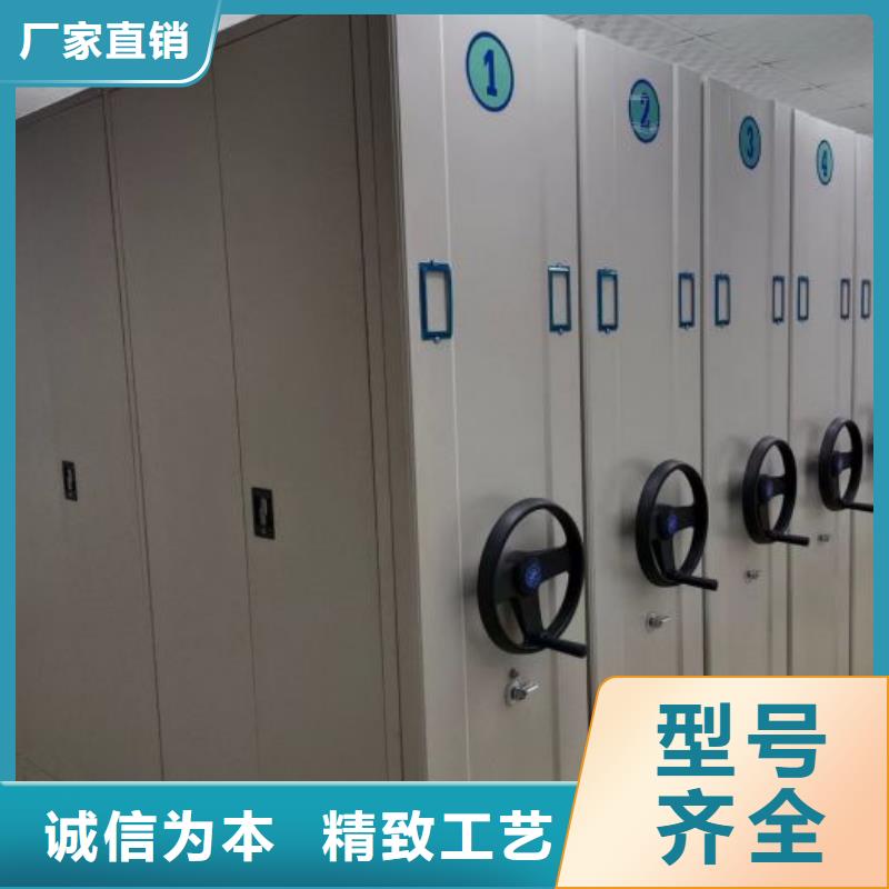 密集型档案资料柜市场价
