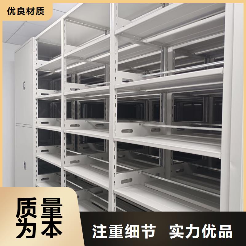 图书馆密集架-图书馆密集架欢迎您