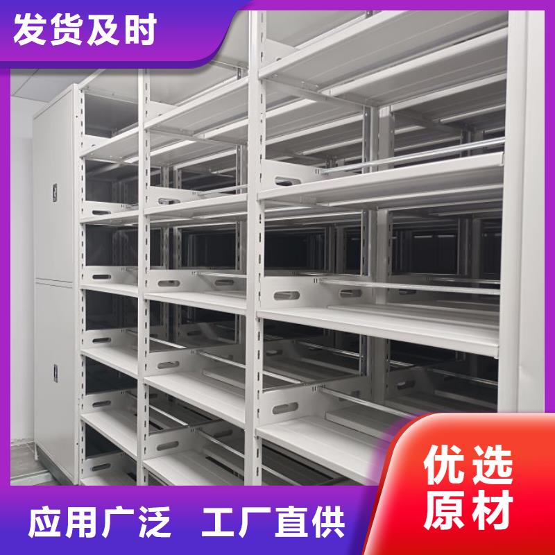 新的服务【鑫康】密集手动柜