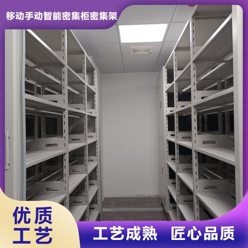 规格齐全的密集移动档案柜厂家