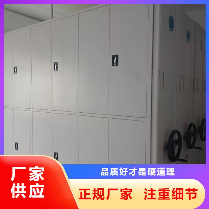 书画密集架生产厂家-型号齐全