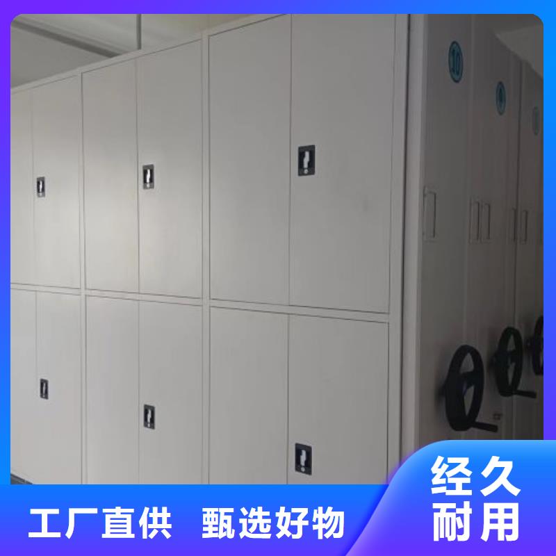 诚实守信【鑫康】档案库房密集架