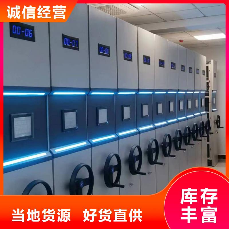 优质保密型密集架-保密型密集架厂家