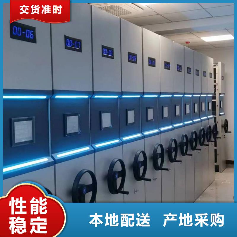 标新立异【鑫康】密集档案橱