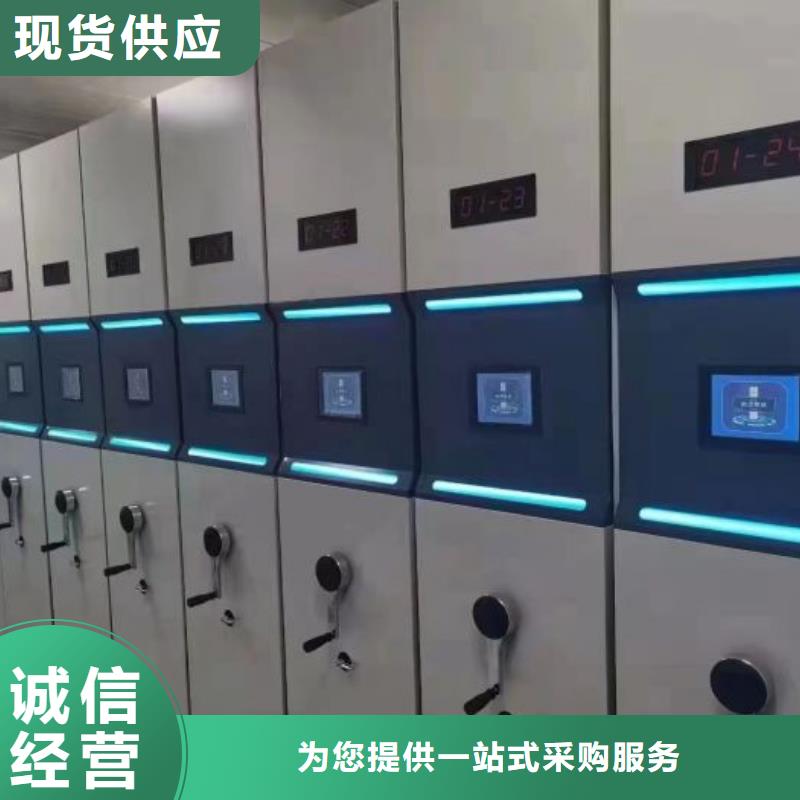 安装操作注意事项【鑫康】档案室密集柜