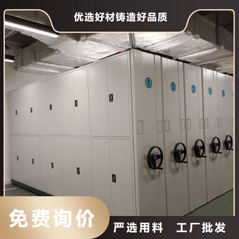 销售信息【鑫康】不锈钢密集架