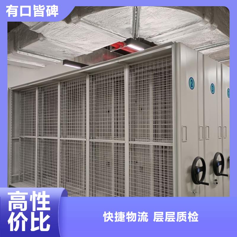 秉承诚信【鑫康】货物密集柜