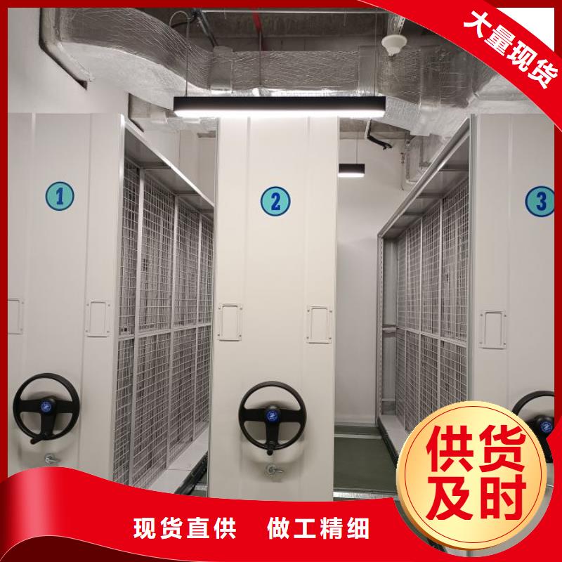 新的服务【鑫康】密集手动柜