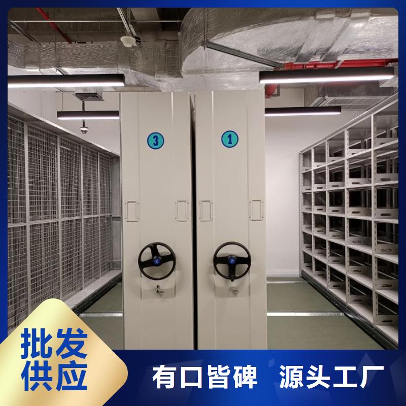 制造商来电咨询【鑫康】电表密集架表库