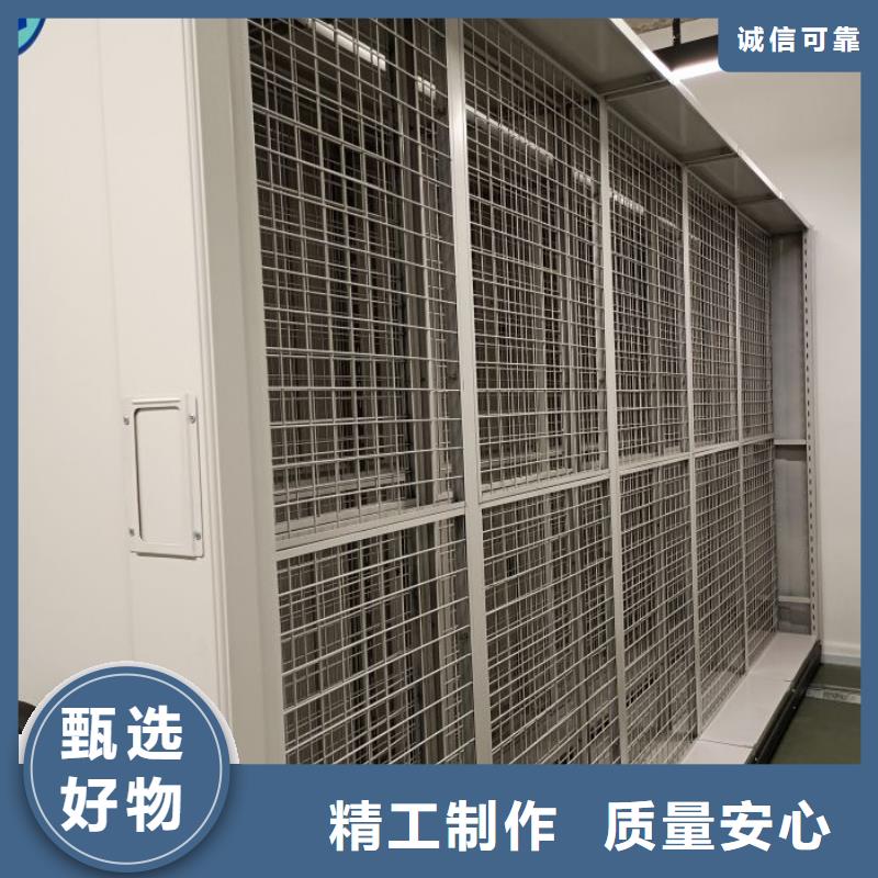 产品使用中的长处与弱点【鑫康】档案密集架