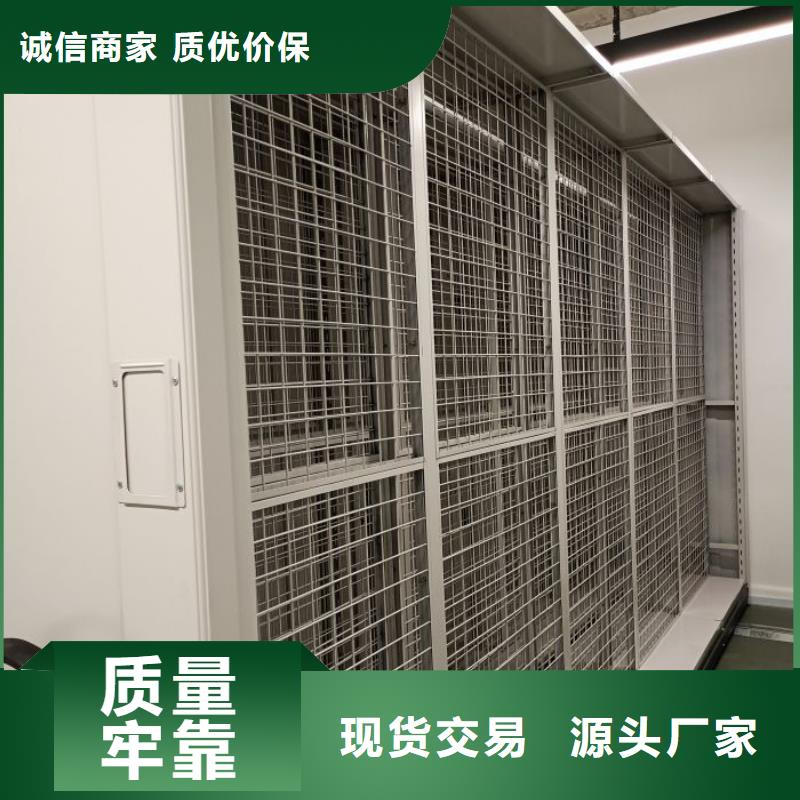 手动密集档案架、手动密集档案架生产厂家-价格合理