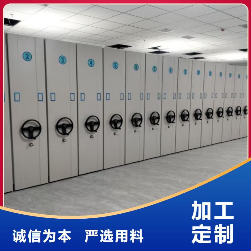 认真负责【鑫康】单组档案架
