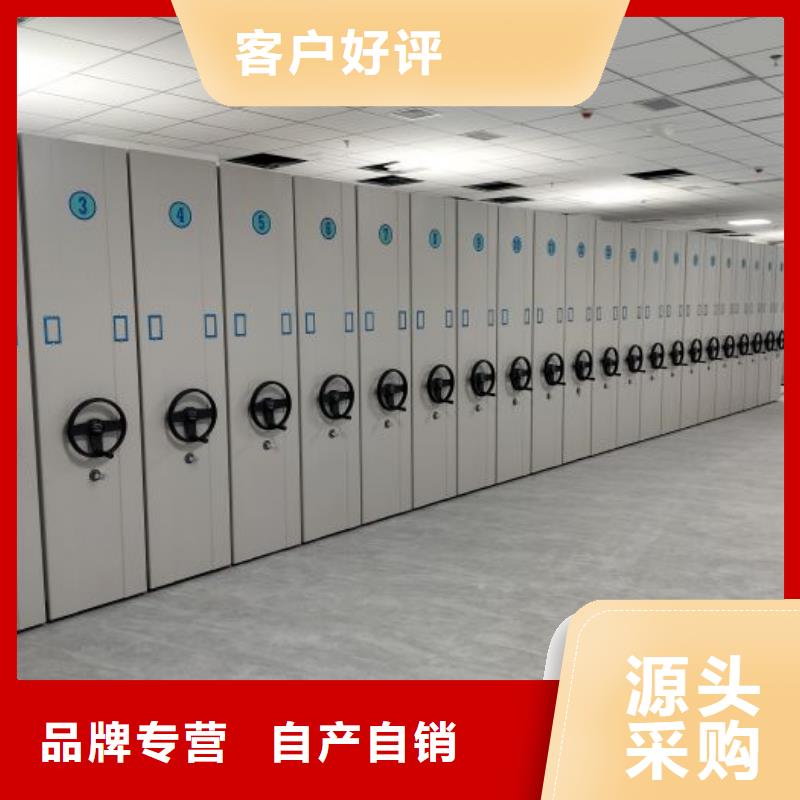 密集架档案密集柜厂家好品质