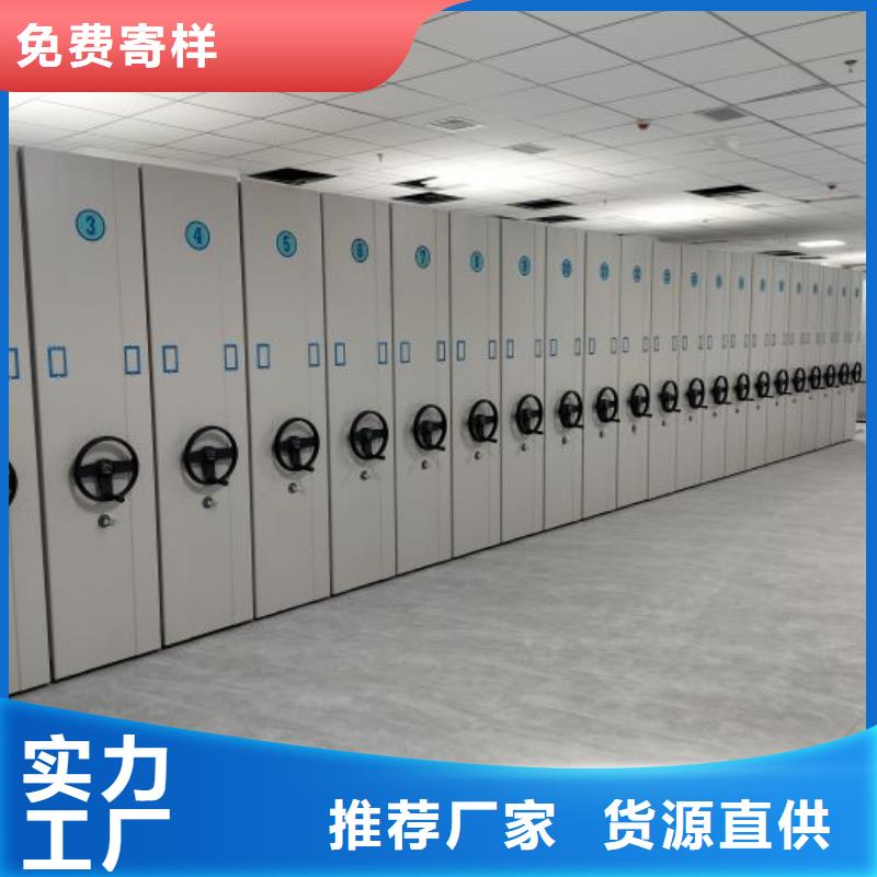 安装操作注意事项【鑫康】档案室密集柜