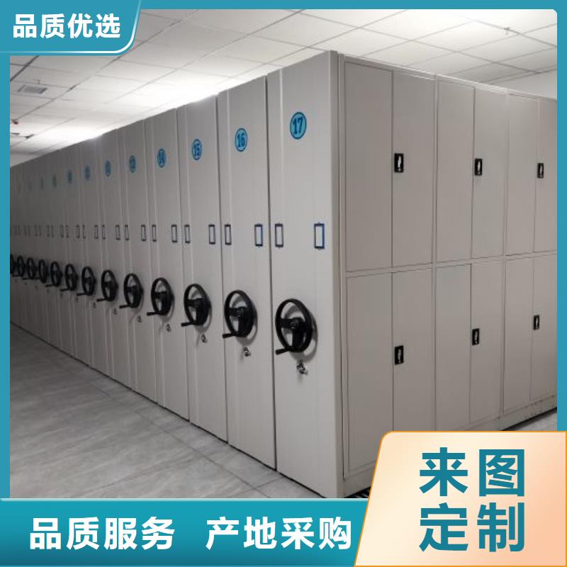 价诚信互利【鑫康】用手摇动的密集柜