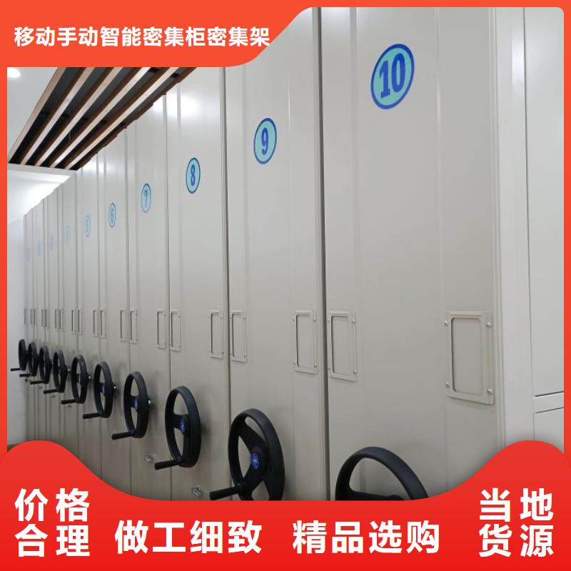 咨询优惠【鑫康】临高县手动密集档案架