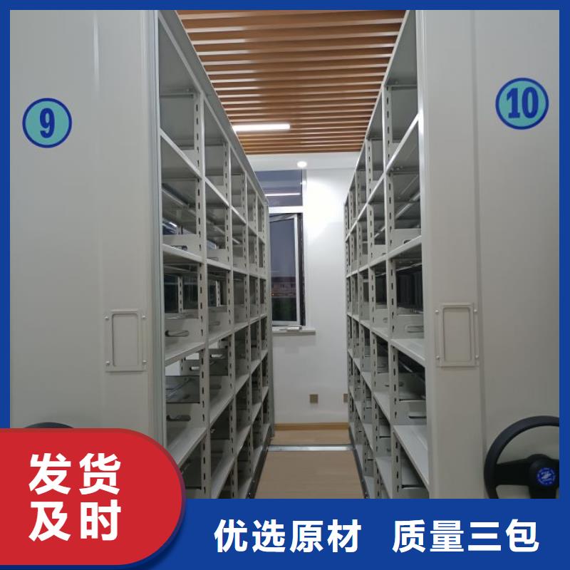 产品的选用原则有哪些【鑫康】档案室智能密集柜
