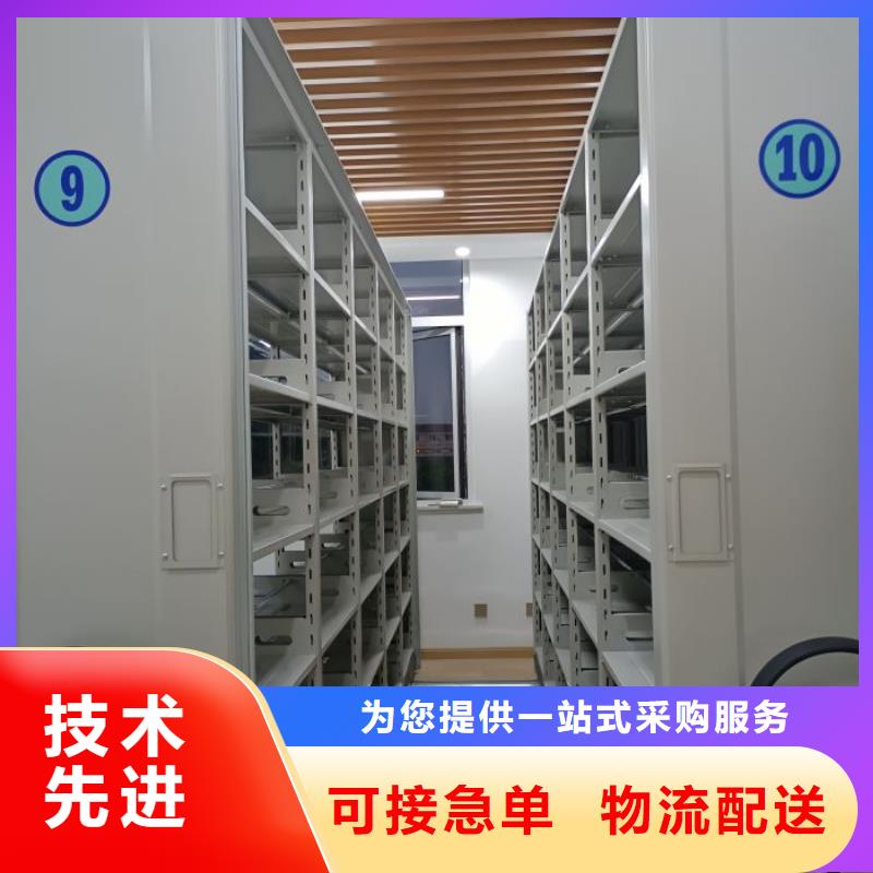 认真负责【鑫康】单组档案架