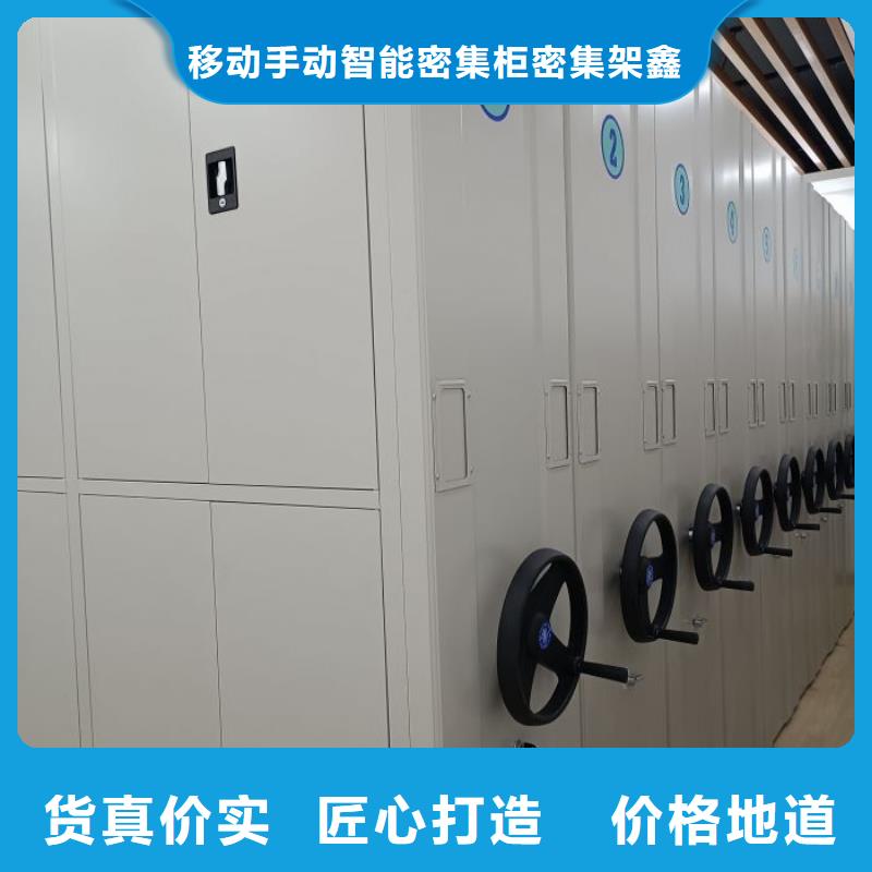 上门维修【鑫康】密集手动档案架