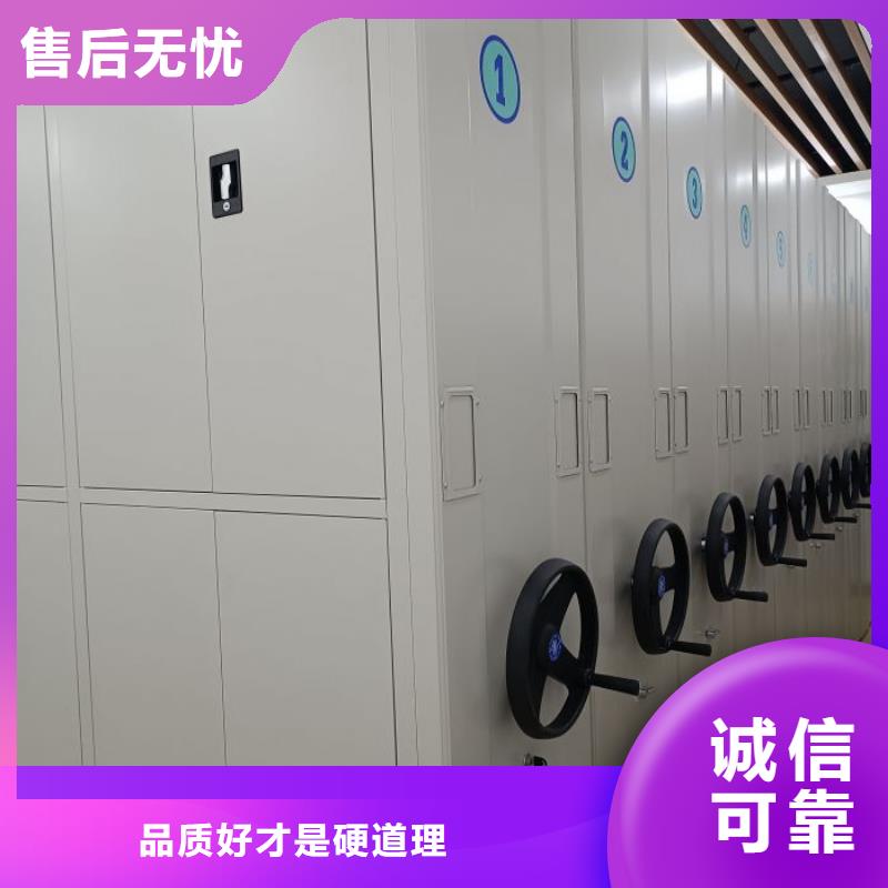 增创效益【鑫康】电脑密集柜