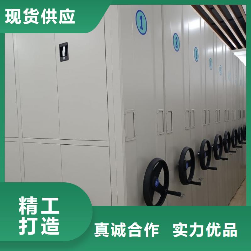 产品的性能与使用寿命【鑫康】移动档案柜