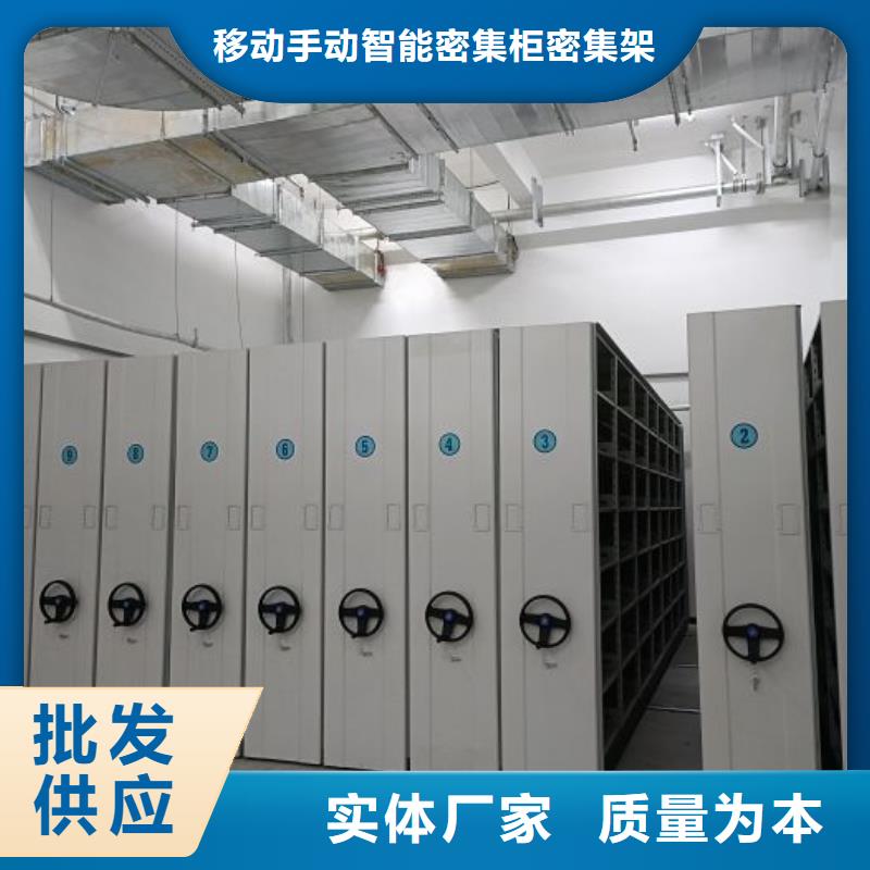 橱式手动密集架厂家-合作共赢