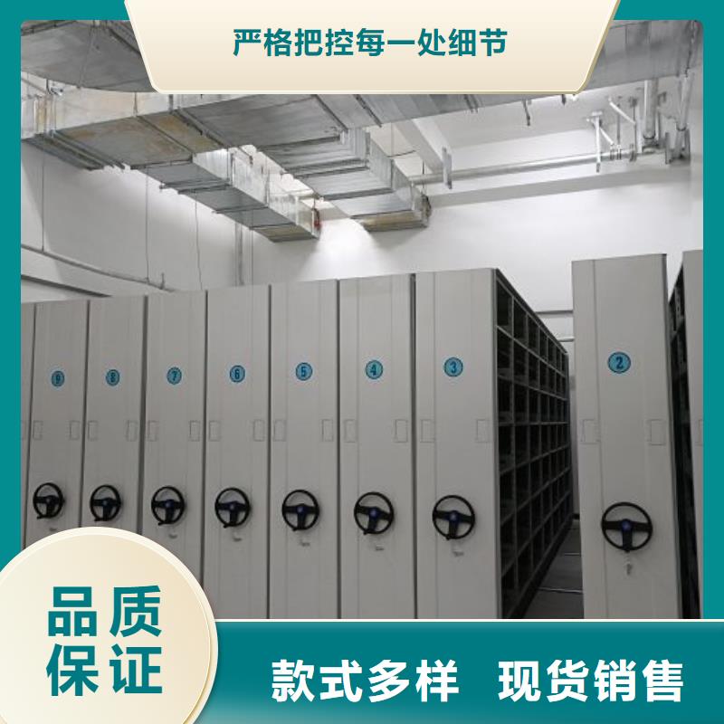 客户至上【鑫康】贵重活动密集架