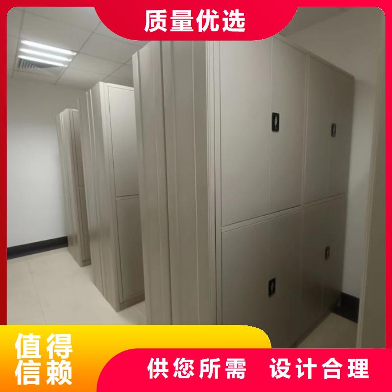 遵守守信【鑫康】机械式手摇密集柜