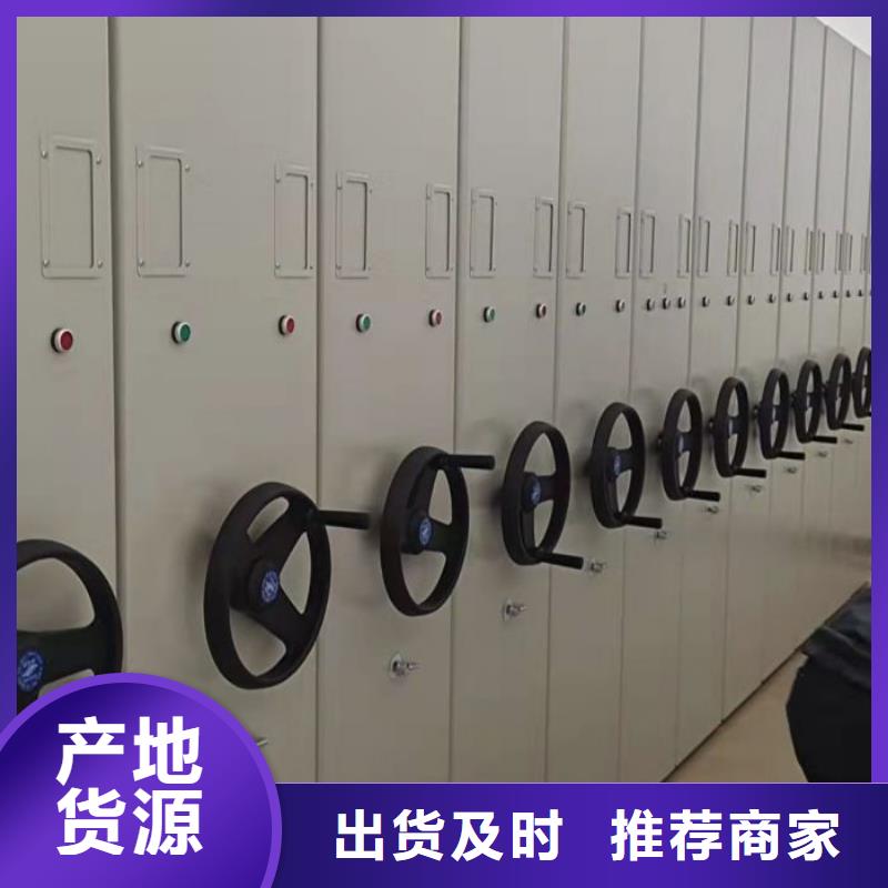 秉承诚信【鑫康】货物密集柜