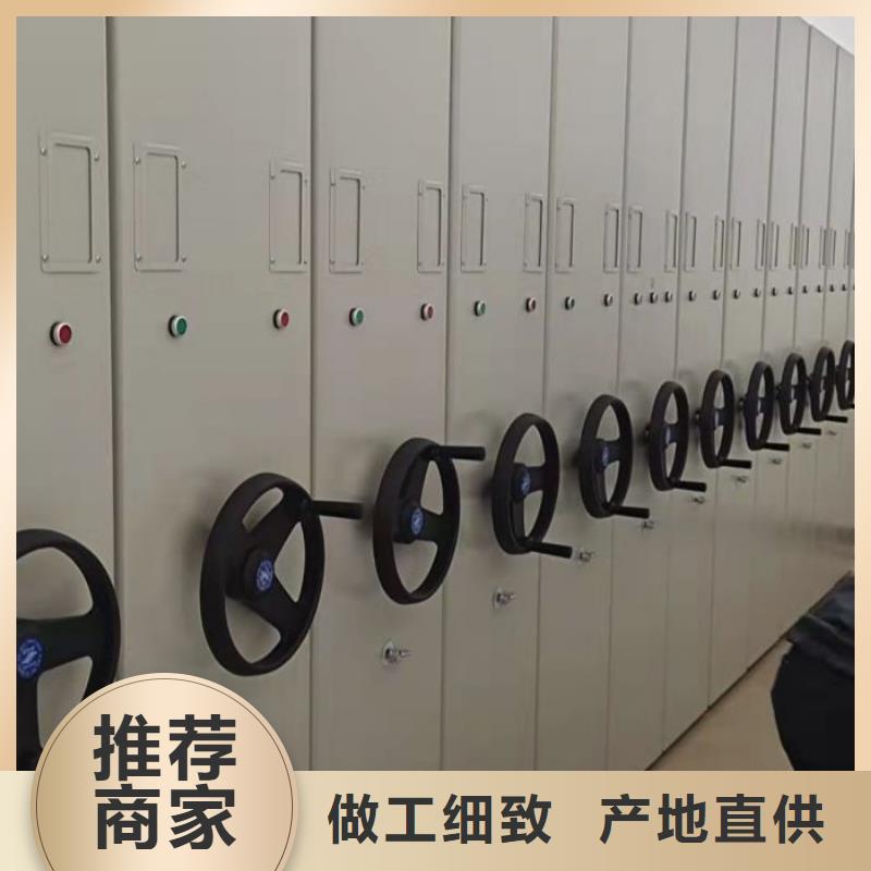 代理分销【鑫康】密集图书柜
