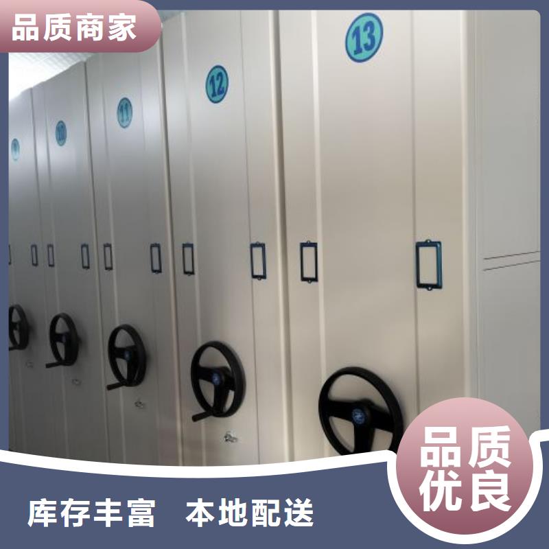 产品的性能与使用寿命【鑫康】移动档案柜