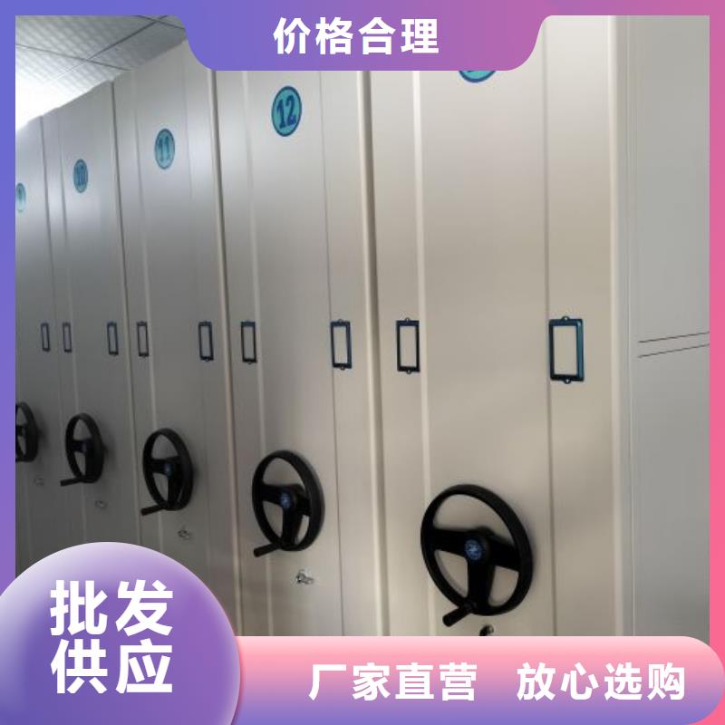密集架档案密集柜厂家好品质