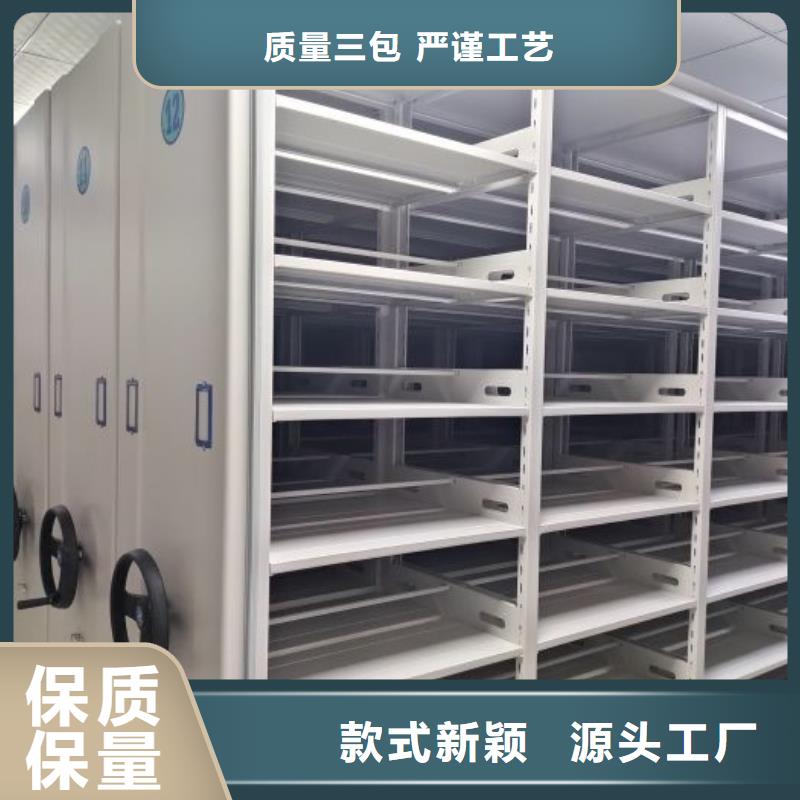 信誉至上【鑫康】网片式油画密集架