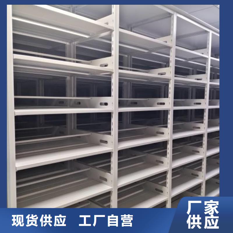 订购密集架档案柜手摇式