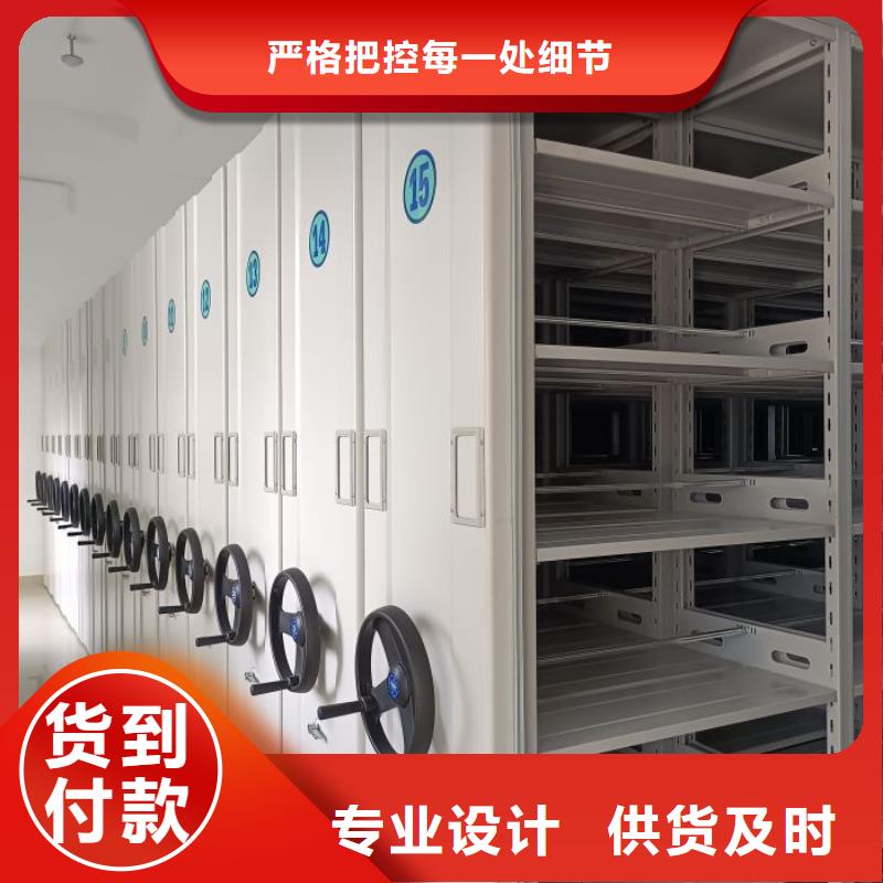 甄选：项目档案保管密集架供应商