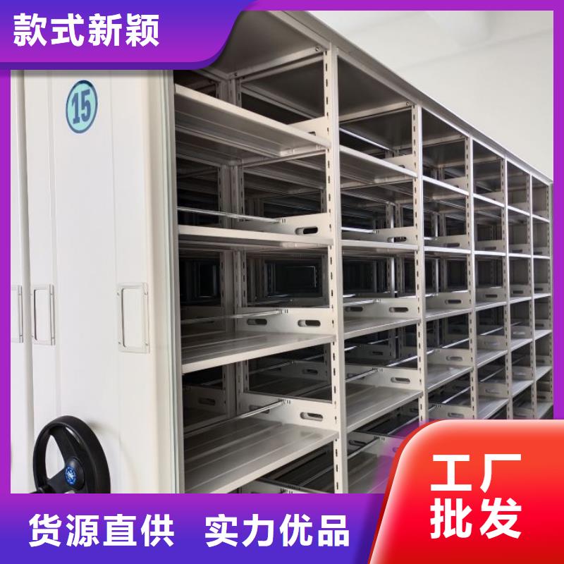 规格齐全的密集移动档案柜厂家