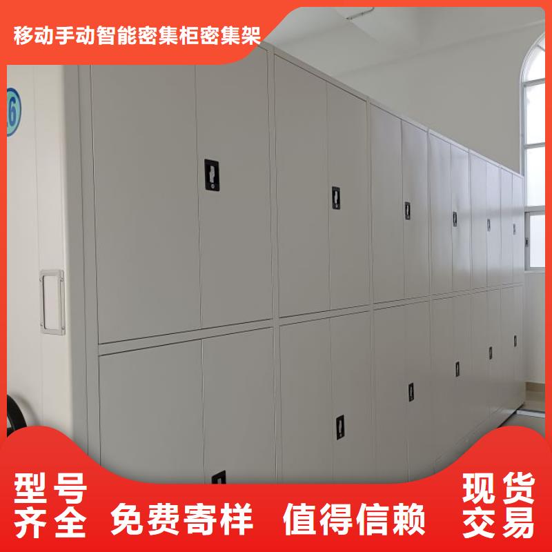 客户至上【鑫康】贵重活动密集架