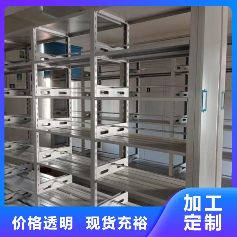 存放档案密集柜厂家直销