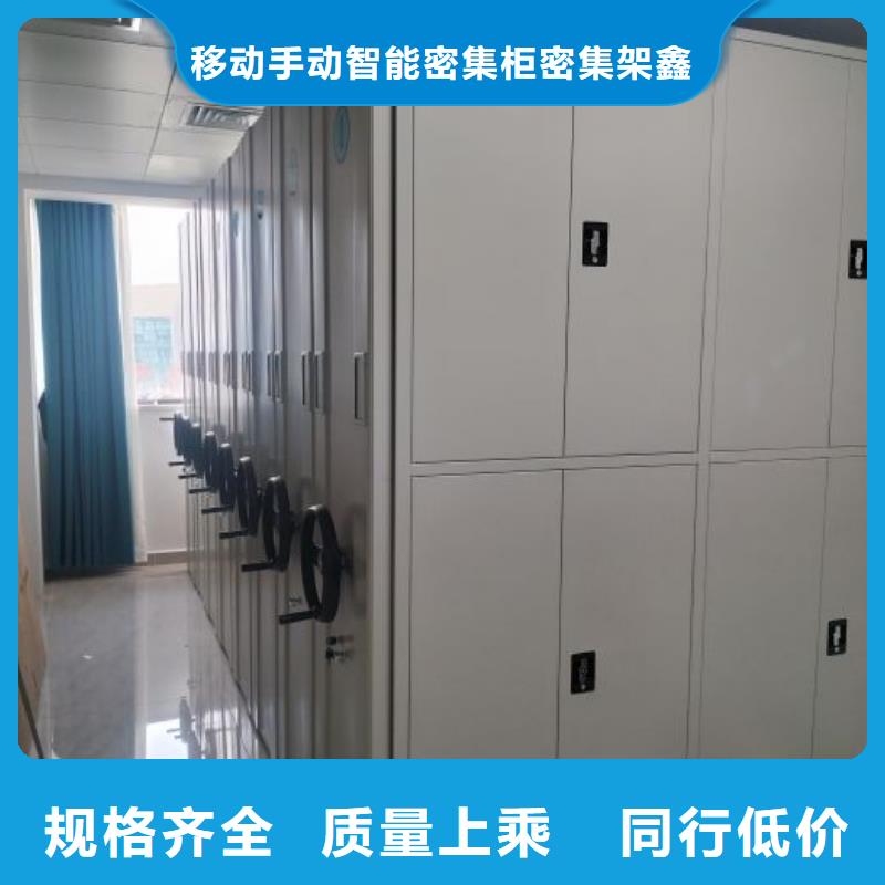 诚实守信【鑫康】档案库房密集架