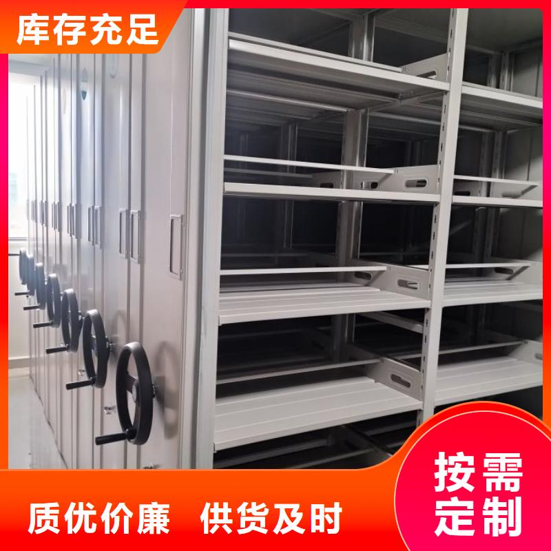 免费咨询【鑫康】斜拉密集架